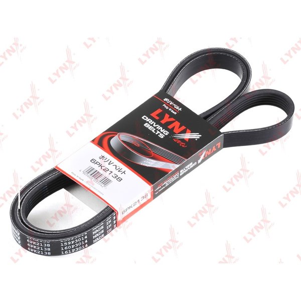 Ремень ручейковый 6PK2138 Lynx