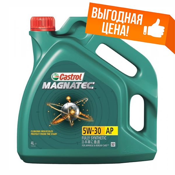 Масло моторное castrol magnatec Масло моторное castrol magnatec